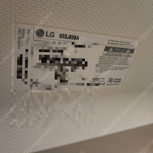 lg 65 sj850a 메인보드 부품 스탠드 팔아요