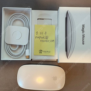 신품급 애플 신형 매직마우스(USB-C단자) 판매합니다.