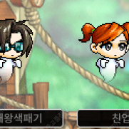 [앱 상품]메이플랜드(메랜) s급 닉네임 판매