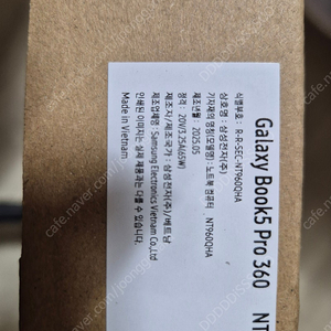 갤럭시북5 프로 360 미개봉 NT960QHA-KC51G