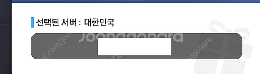 스텔라블레이드 니케 쿠폰 판매합니다--0