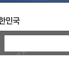 스텔라블레이드 니케 쿠폰 판매합니다