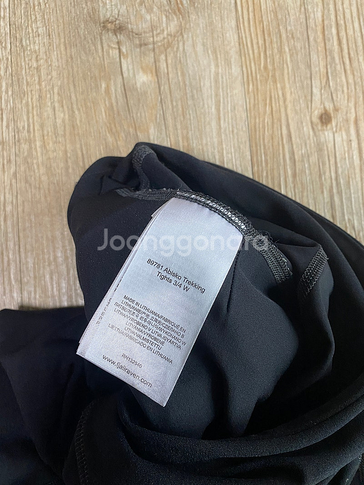 피엘라벤 아비스코 트레킹 타이즈 3/4 Fjallrav...--2
