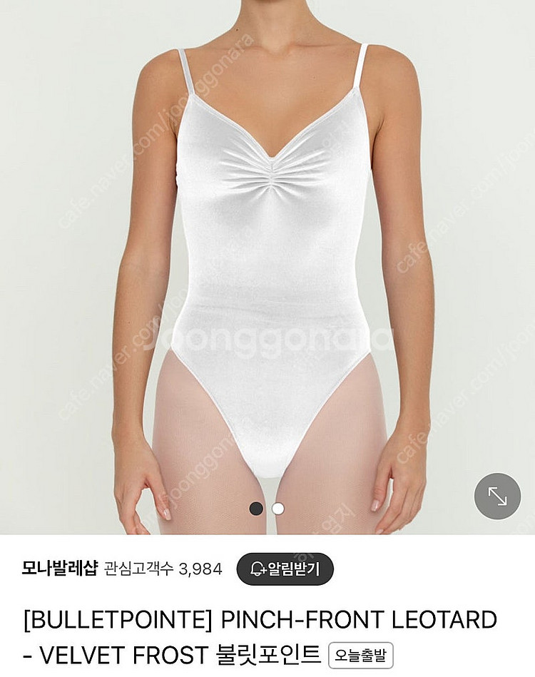 불릿포인트 레오타드 흰색 발레복--0