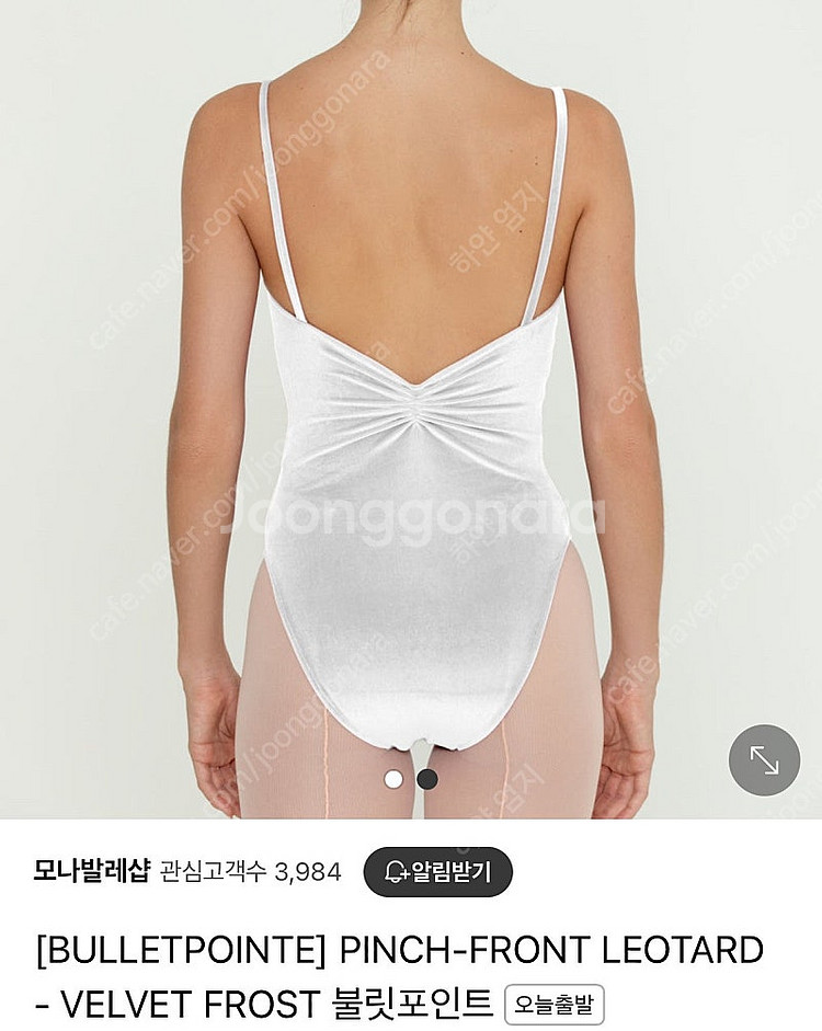 불릿포인트 레오타드 흰색 발레복--1