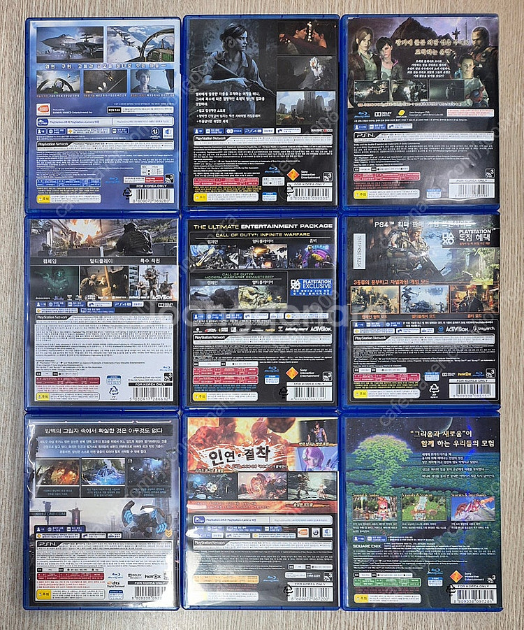 ps4 라오어 파트2 바하 레벌레이션스2 콜오브듀티 모...--1