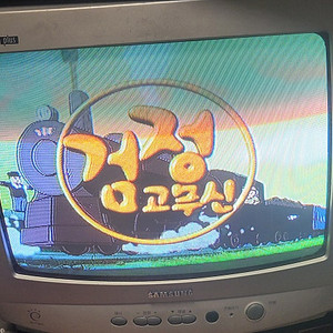 삼성 14인치 브라운관 명품텔레비젼 리모콘포함