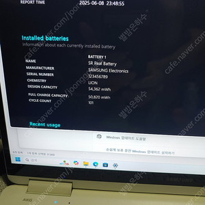 15인치 삼성 노트북 펜S PEN S NT950SBE 화이트 2in1 터치