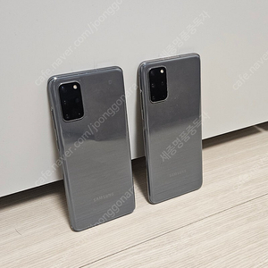 갤럭시 s20+ 2대 일괄 20만원
