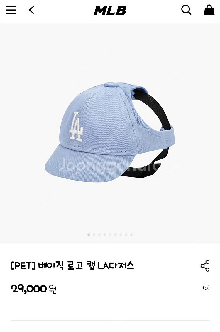 MLB 강아지 볼캡 모자 LA - 스카이블루 L--4
