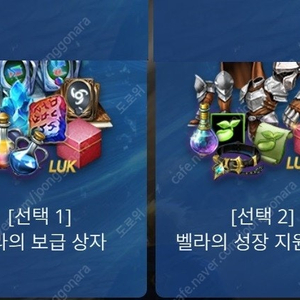 리니지M 사전예약 쿠폰 ,채널구독 쿠폰 팝니다