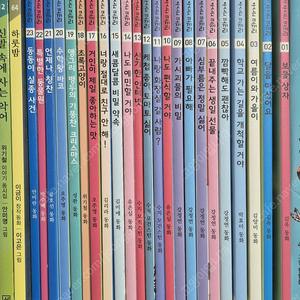 사계절 웃는코끼리 1-23