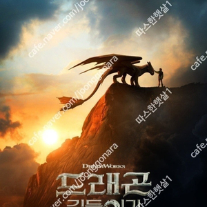 CGV IMAX, 4DX, 일반 및 리클/ 롯데시네마 리클라이너 11000, MX4D, 일반 / 메가박스 8500 일반, 컴포트관, 리클라이너관 등