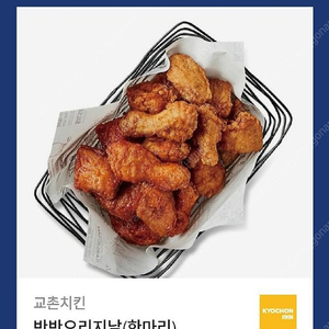 교촌 반반오리지날 18400원에 팝니다