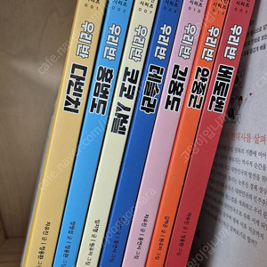 리틀 씨앤톡 우리 반 위인시리즈 7권