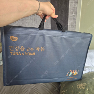 [새제품] 동원튜나리챔 O-48호 팝니다.