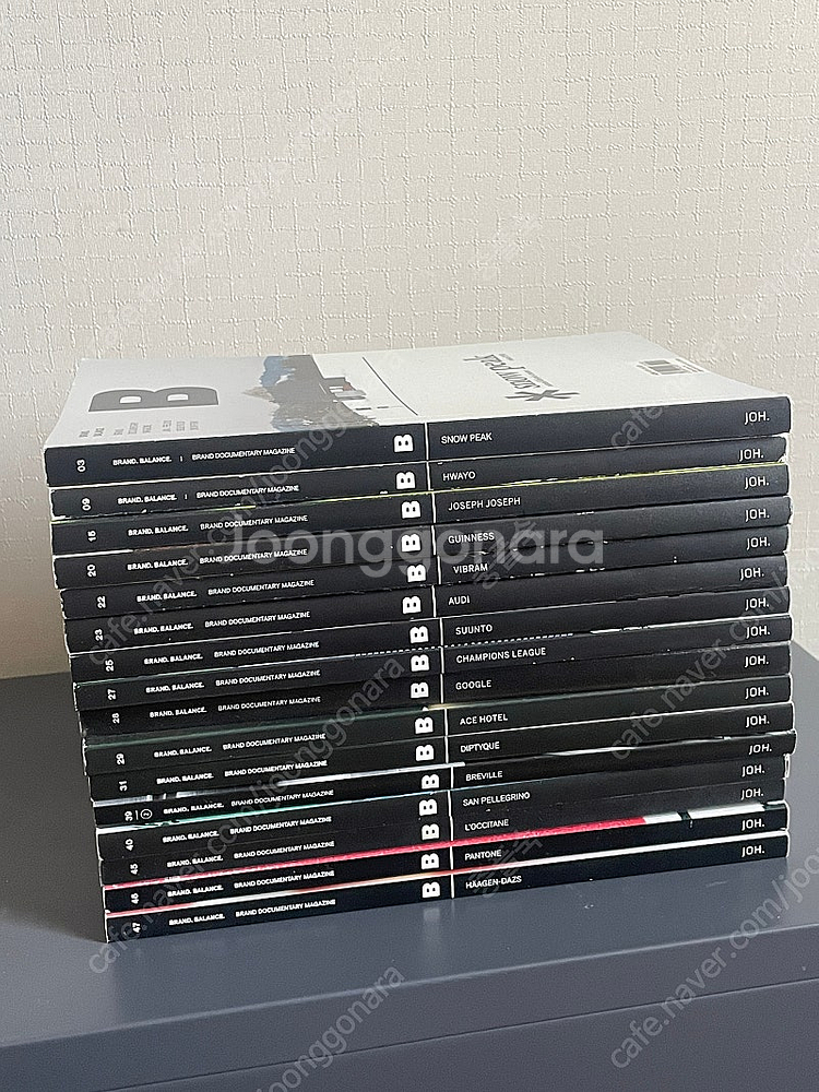 매거진b 33권--1