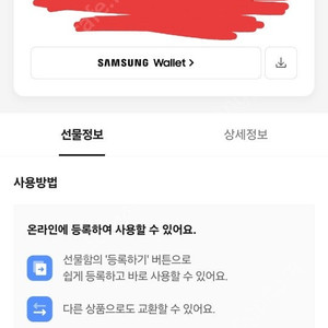 도미노피자 와일드 웨스트 스테이크 피자 L 기프티콘입니다