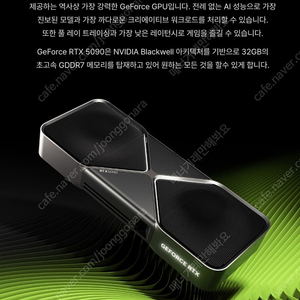 5090fe 미개봉
