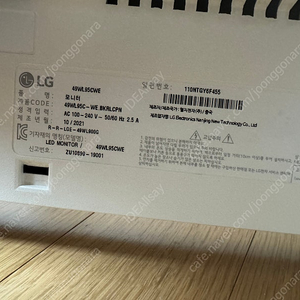 LG 49인치 ips울트라와이드 모니터