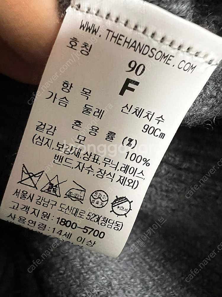 2023 마인 후드 니트집업 한섬--6