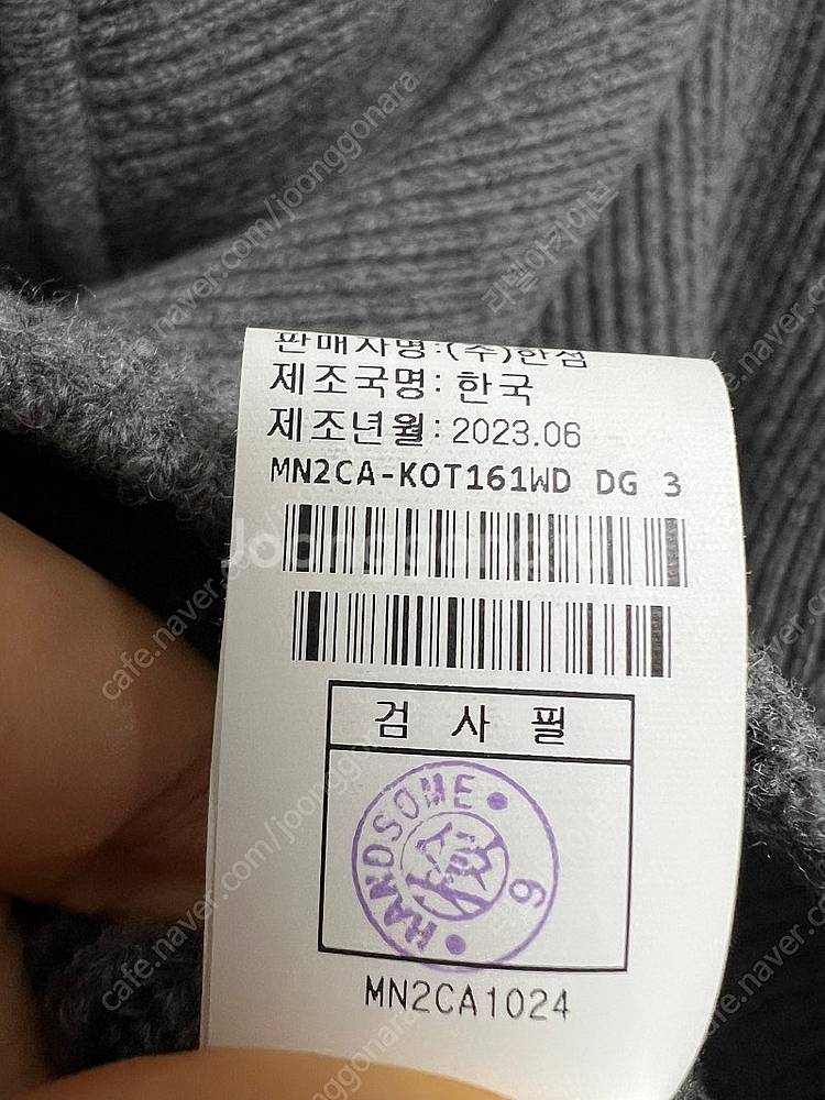 2023 마인 후드 니트집업 한섬--7