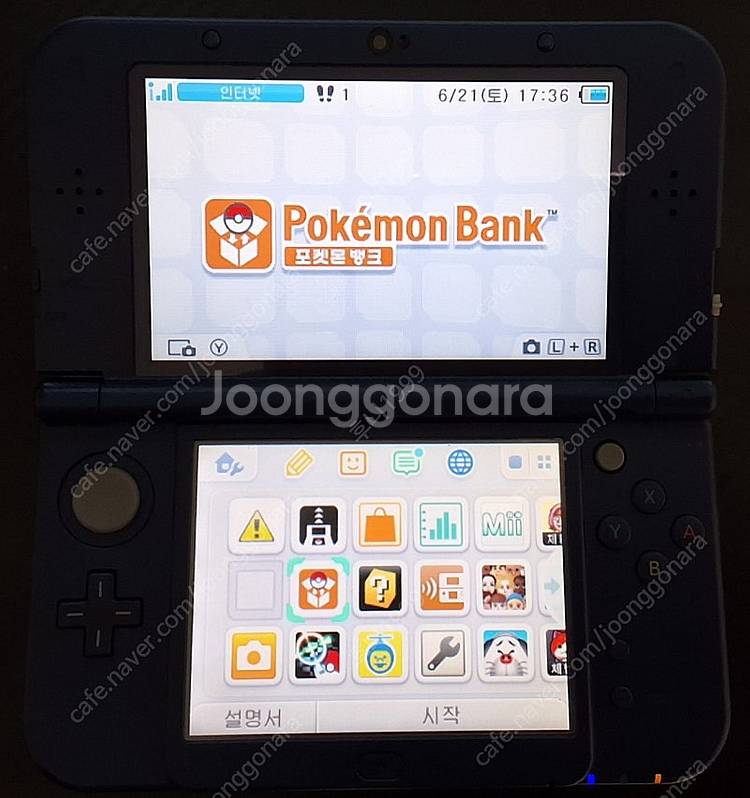 닌텐도 3DS / NEW 3DS XL / 포켓몬 게임칩--0
