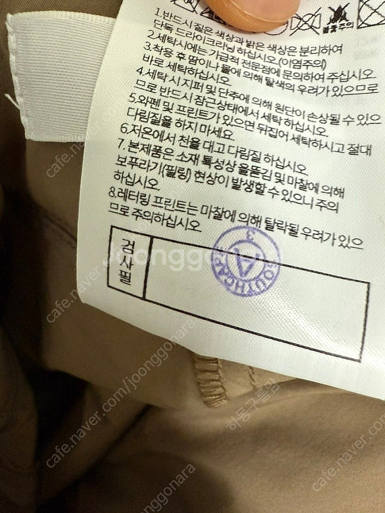 사우스케이프 플리츠 스커트--4