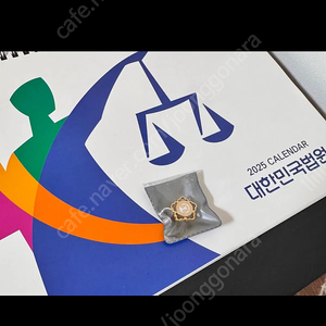 변호사 뱃지 / 변호사 배지 / 대한변호사협회 뱃지