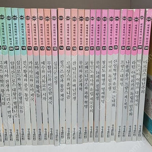 세계대역사50사건 전권(1-50)