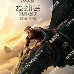 CGV IMAX, 4DX, 스크린엑스, 일반, 리클 등/ 메가박스 8500/ 롯데시네마, 리클라이너 11000, mx4d 11000, 슈퍼플렉스 등