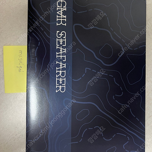 gmk seafarer 키캡 베이스 판매합니다