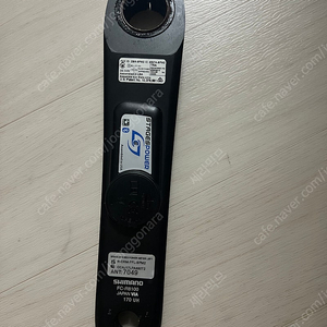 스테이지스 파워미터 울테그라 170mm
