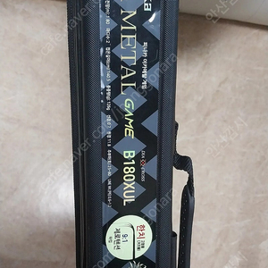 한치낚시대 이카메탈게임 판매합니다