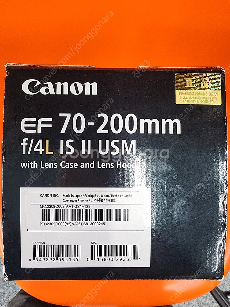 케논 70-200 F/4L IS ll 미개봉--0