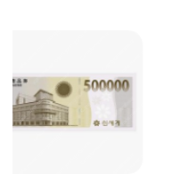 삽니다))신세계 상품권 105만원권 (현금 90만원에 ...--0