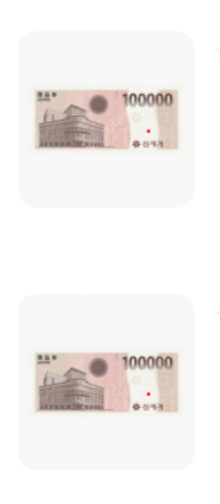 삽니다))신세계 상품권 105만원권 (현금 90만원에 ...--2