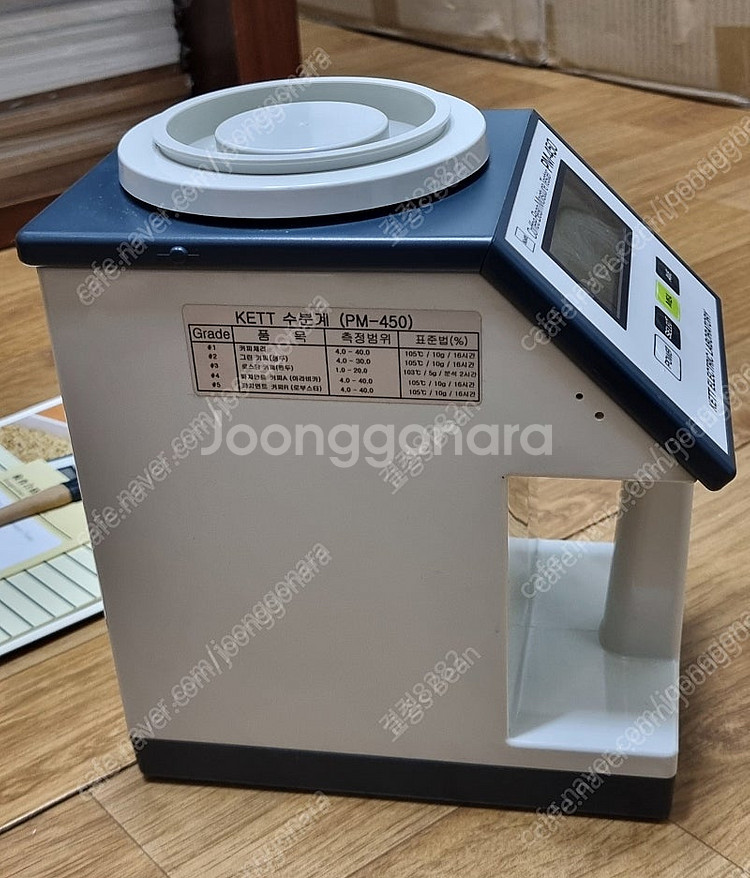 생두 수분 측정기 KETT PM-450 커피 수분계--2