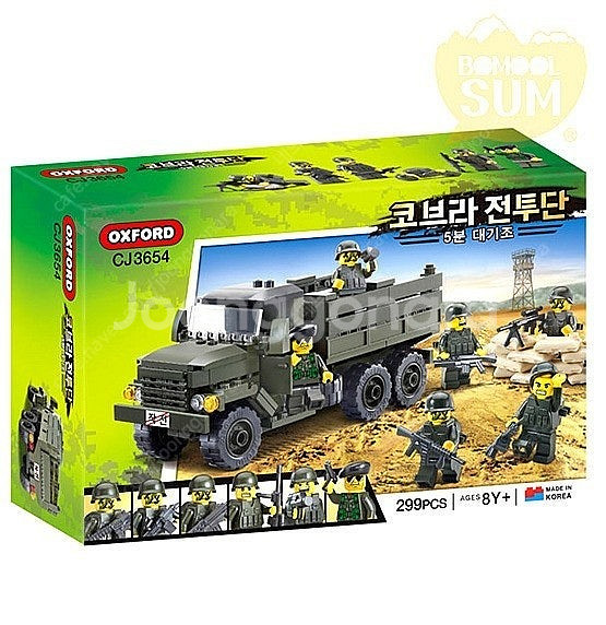 코브라전투단 5분대기조 cj3654 삽니다--0