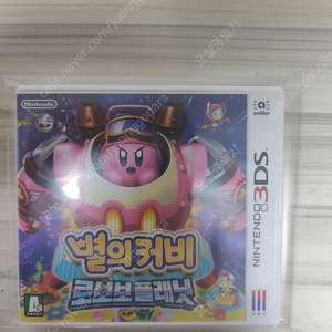 3DS 별의커비 로보보플래닛, 헤이 피크민 일괄 팝니다.