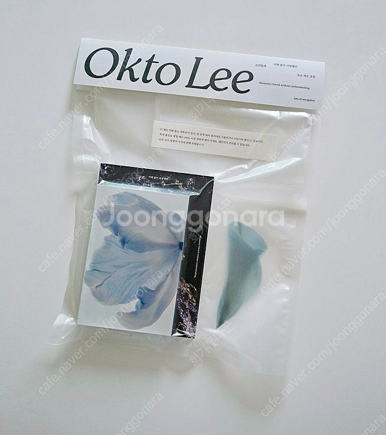 옥토작가님 신간 사진집 + 칼라책갈피--0