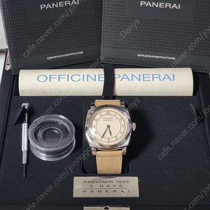 파네라이 라디오미르 아르데코 PAM791 PAM00791 레어