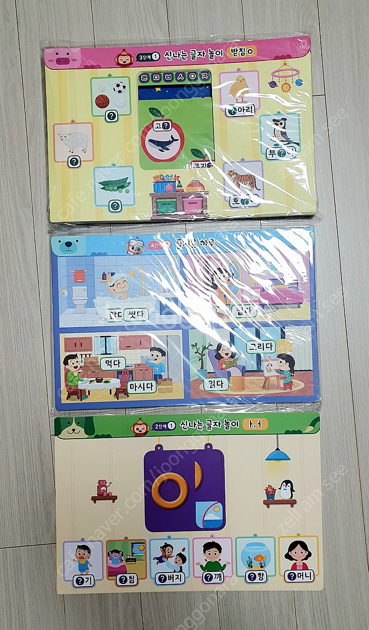 택포,무배) 교원 탱고보드 수학, 한글 학습 패드, 한...--7