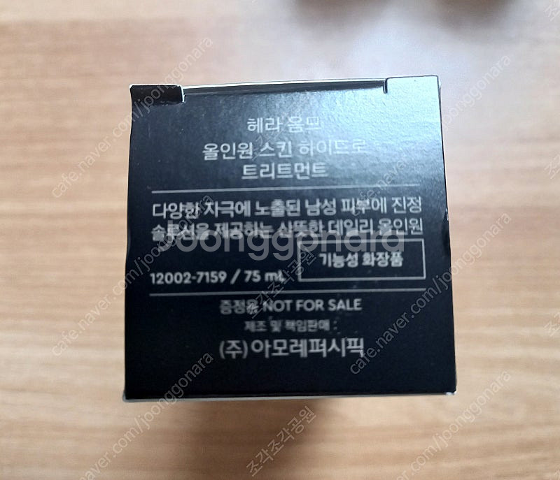 (무료배송)헤라 옴므 2종세트 + 헤라 올인원 트리트먼...--4
