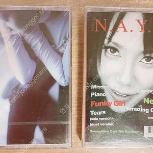 소냐 1집 Sonya All Best /3집 N.A.Y.A 카세트 테이프 (미개봉)