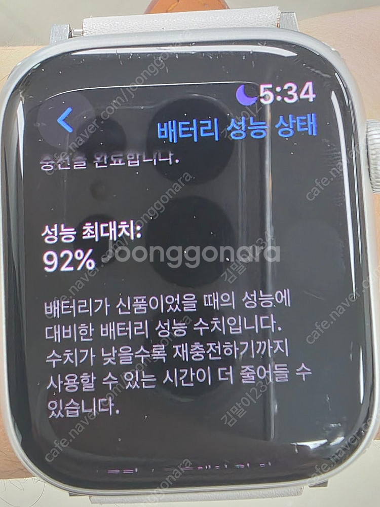 애플워치9 45mm 블루투스 판매합니다--4