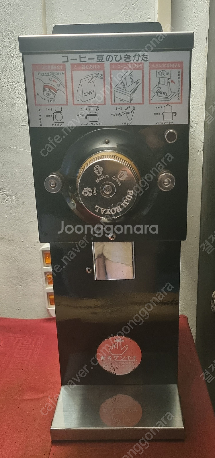후지로얄 R300 (블랙)--0