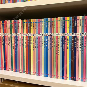 안녕 마음아 58권 전권