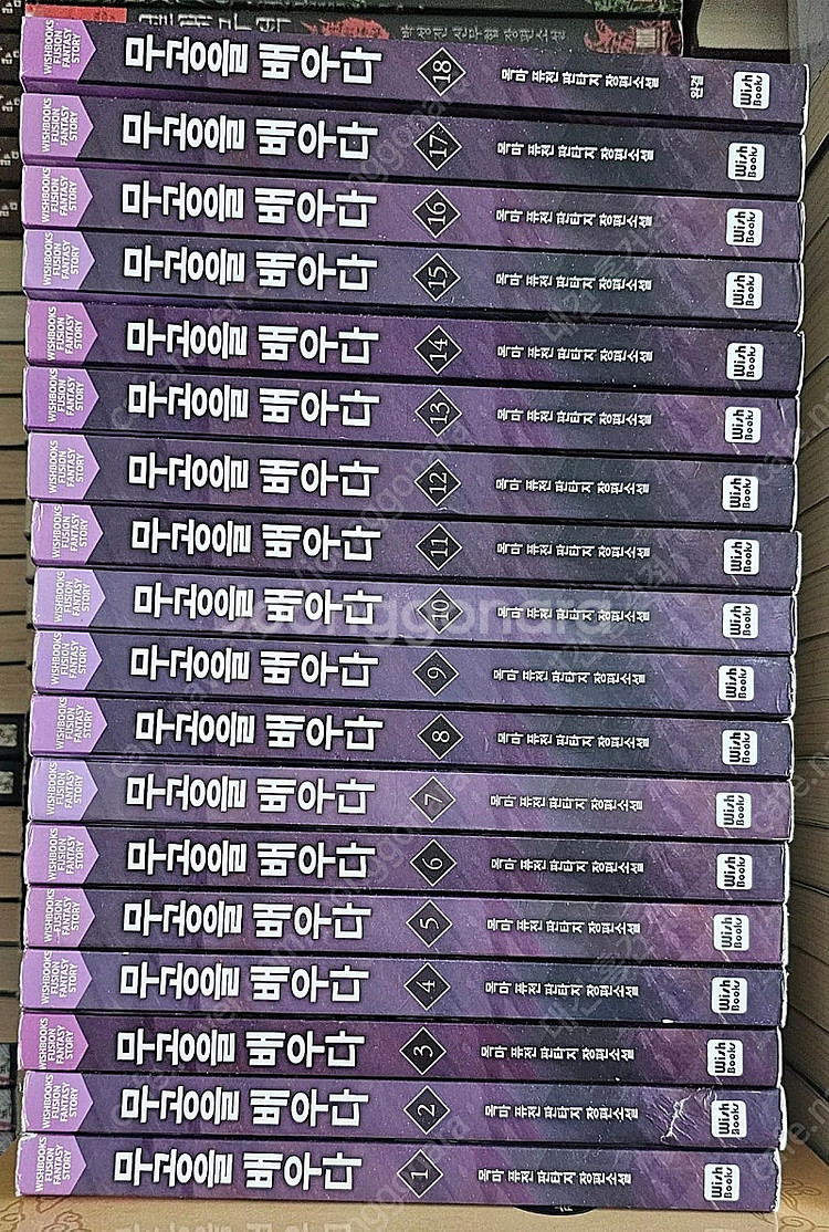 판타지소설 무협지--0