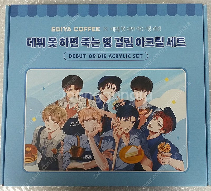 데뷔못하면죽는병걸림 데못죽 테스타 이디야 팝업 굿즈 등--0